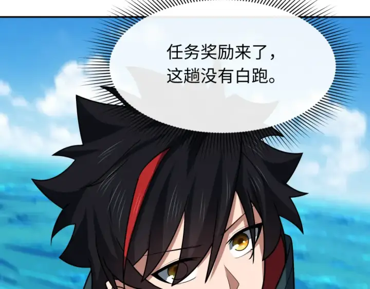 《全球诡异时代》第261话 金字塔危机！图70