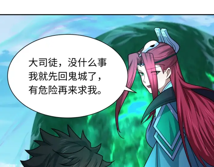 《全球诡异时代》第261话 金字塔危机！图75