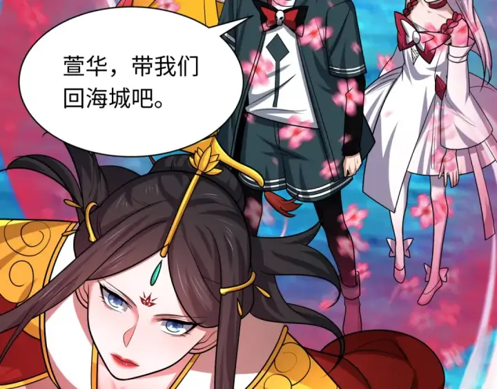 《全球诡异时代》第261话 金字塔危机！图78