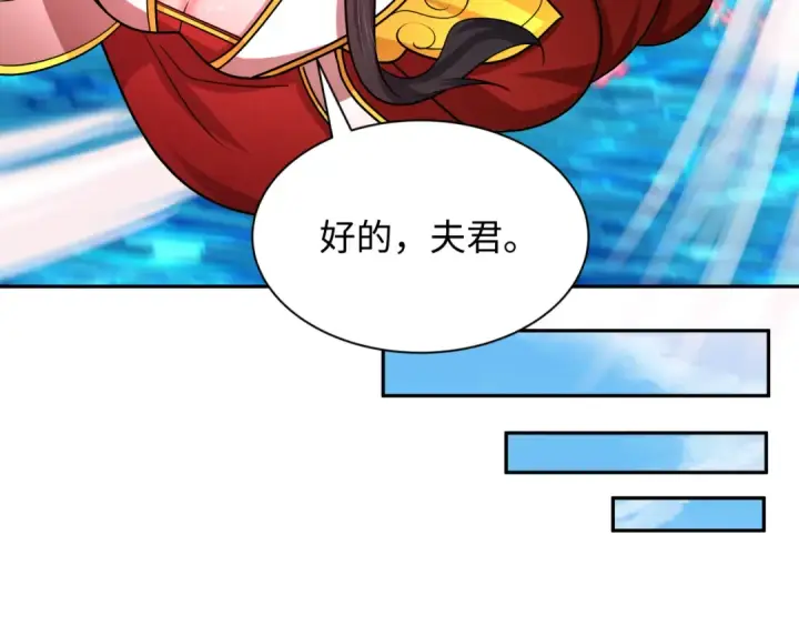 《全球诡异时代》第261话 金字塔危机！图79