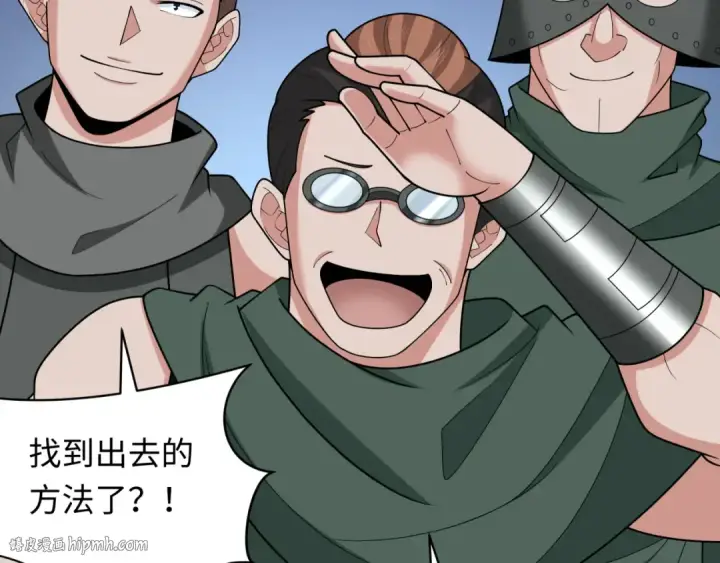 《全球诡异时代》第261话 金字塔危机！图8