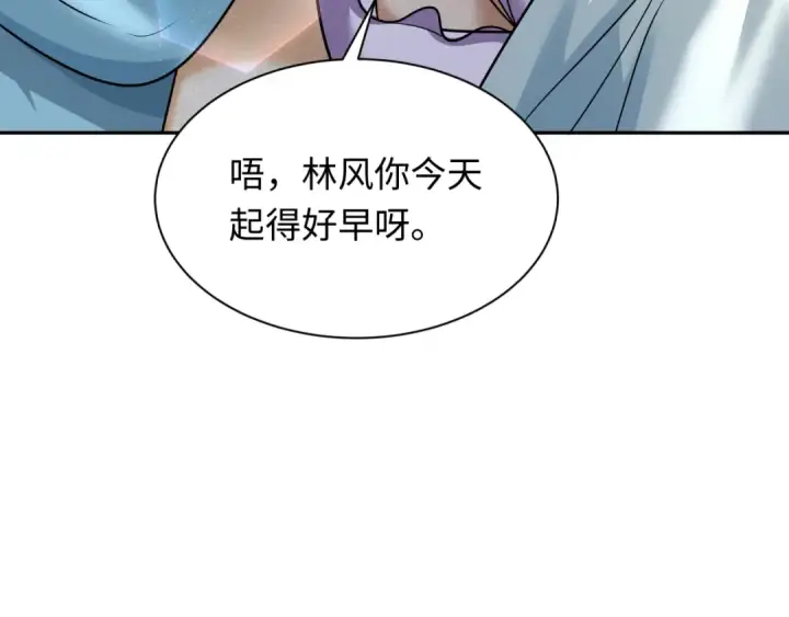 《全球诡异时代》第261话 金字塔危机！图83