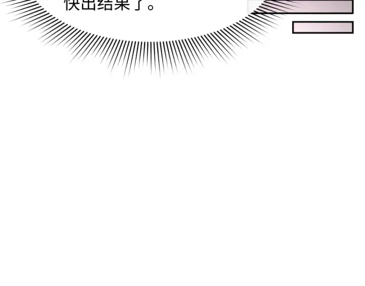 《全球诡异时代》第261话 金字塔危机！图87