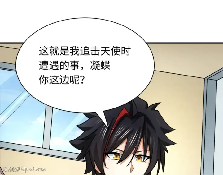 《全球诡异时代》第261话 金字塔危机！图88