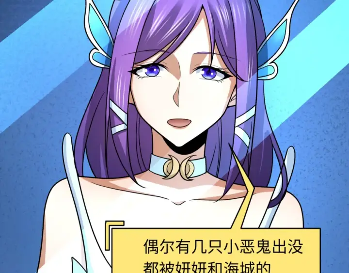 《全球诡异时代》第261话 金字塔危机！图91
