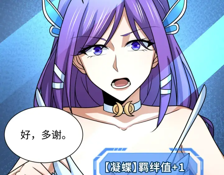 《全球诡异时代》第261话 金字塔危机！图95