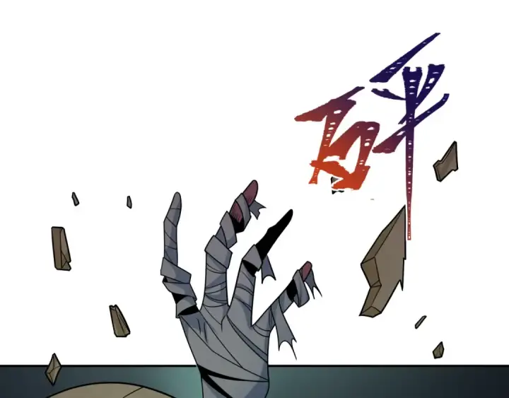 《全球诡异时代》第262话 伊苏娜解放！图100