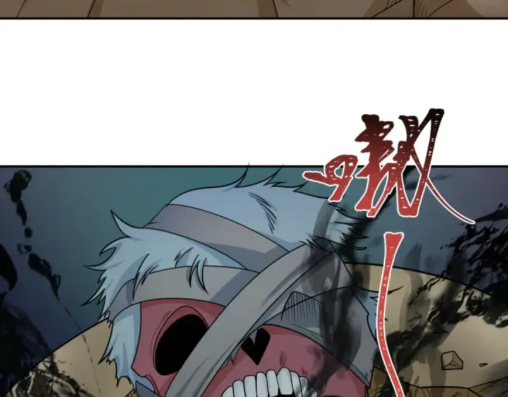 《全球诡异时代》第262话 伊苏娜解放！图102