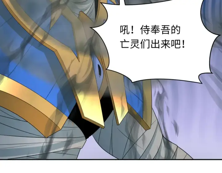 《全球诡异时代》第262话 伊苏娜解放！图111