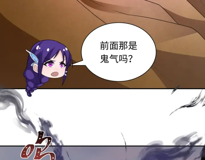 《全球诡异时代》第262话 伊苏娜解放！图117