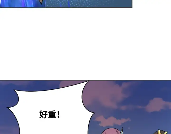 《全球诡异时代》第262话 伊苏娜解放！图130