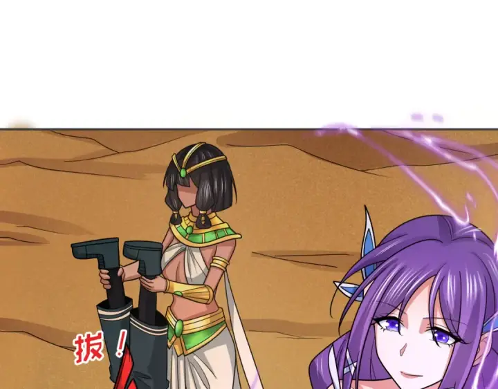 《全球诡异时代》第262话 伊苏娜解放！图133