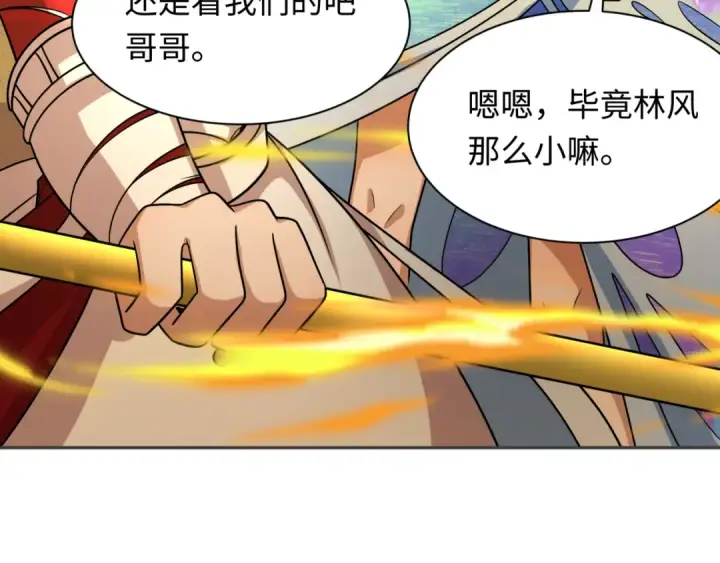 《全球诡异时代》第262话 伊苏娜解放！图135