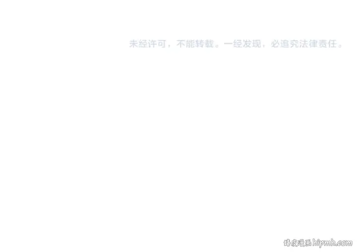 《全球诡异时代》第262话 伊苏娜解放！图136