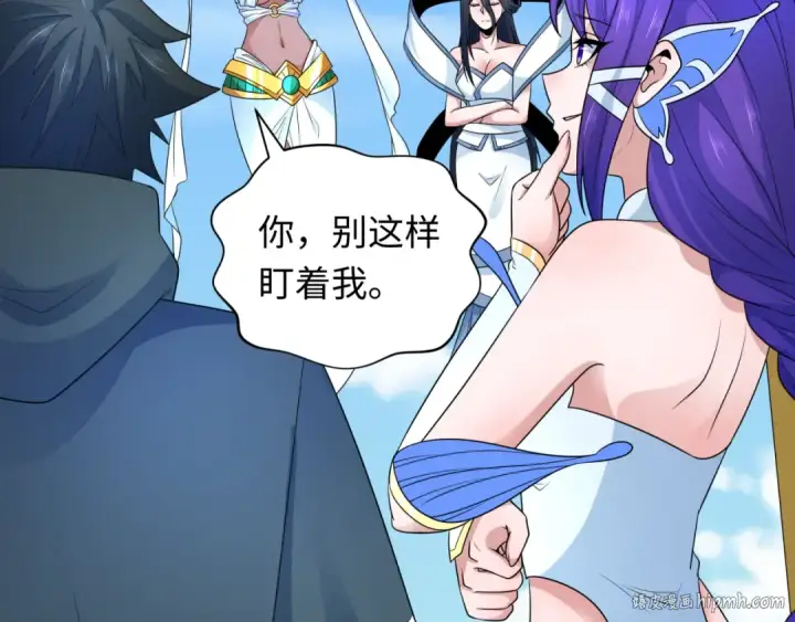 《全球诡异时代》第262话 伊苏娜解放！图16