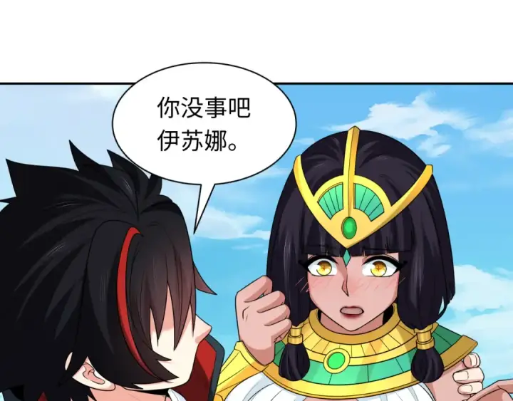 《全球诡异时代》第262话 伊苏娜解放！图25