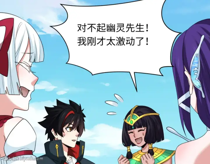《全球诡异时代》第262话 伊苏娜解放！图32