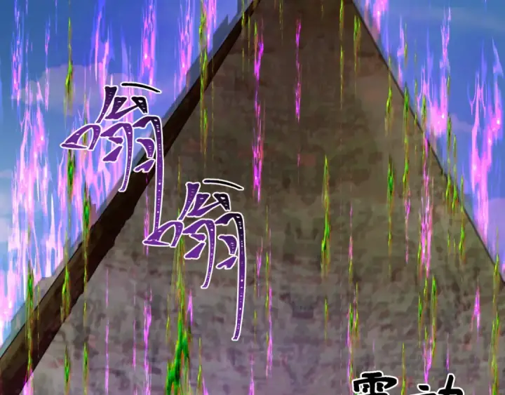 《全球诡异时代》第262话 伊苏娜解放！图35