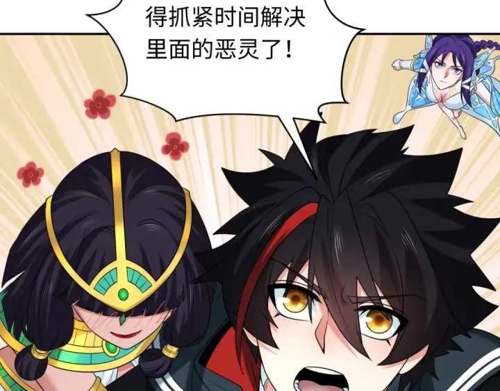 《全球诡异时代》第262话 伊苏娜解放！图37