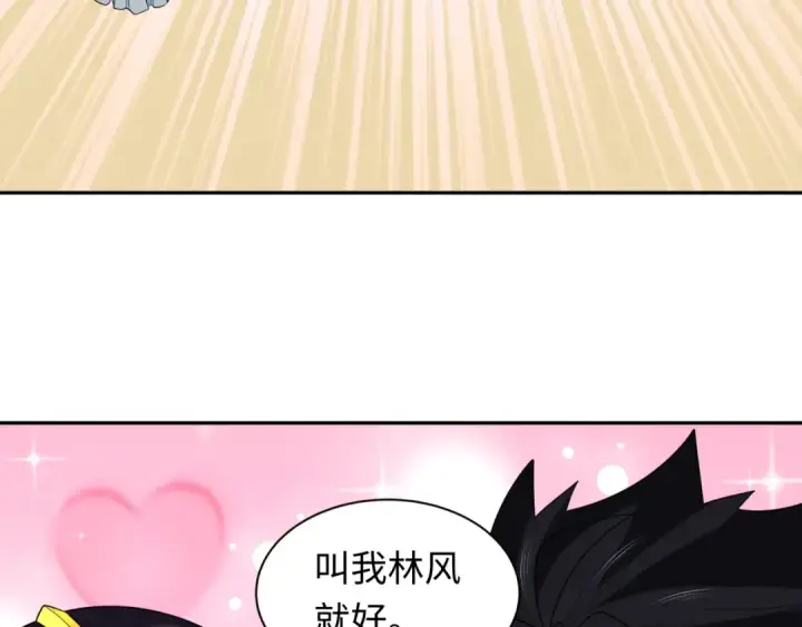 《全球诡异时代》第262话 伊苏娜解放！图39