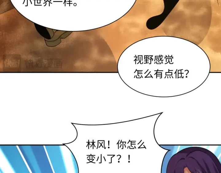 《全球诡异时代》第262话 伊苏娜解放！图55