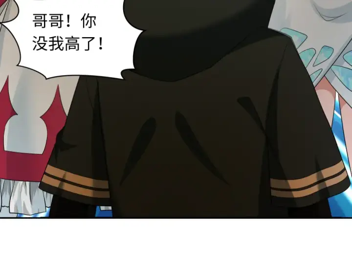 《全球诡异时代》第262话 伊苏娜解放！图57