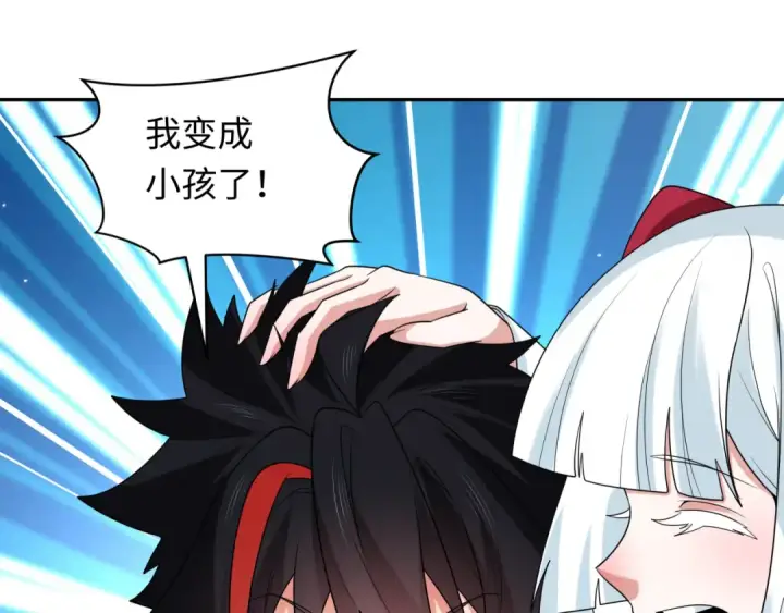 《全球诡异时代》第262话 伊苏娜解放！图58