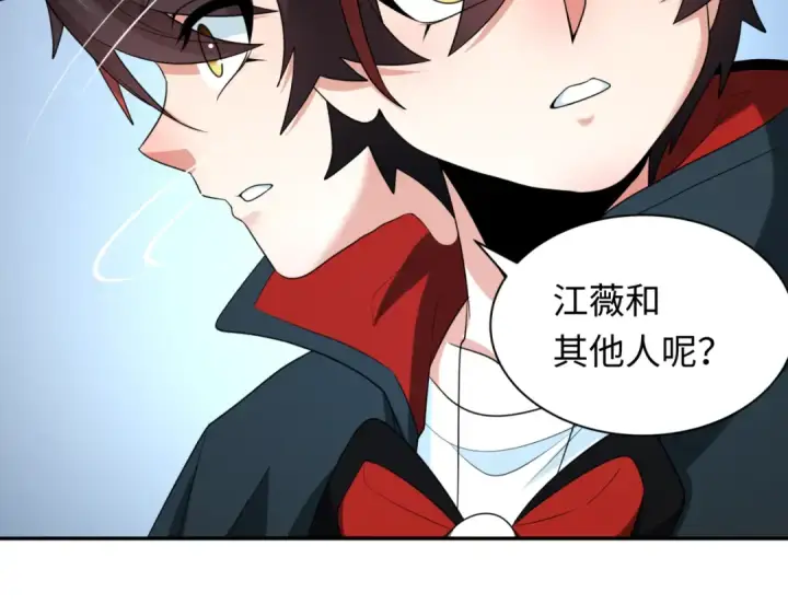 《全球诡异时代》第262话 伊苏娜解放！图61
