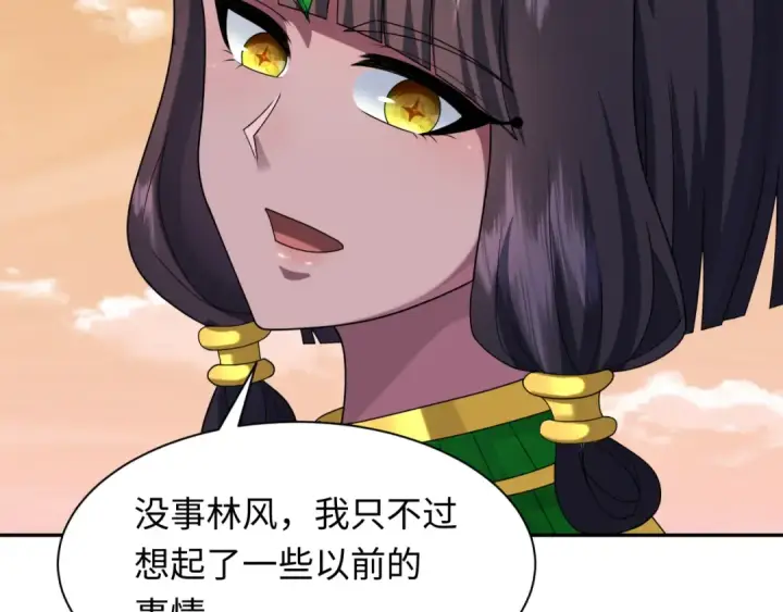 《全球诡异时代》第262话 伊苏娜解放！图73