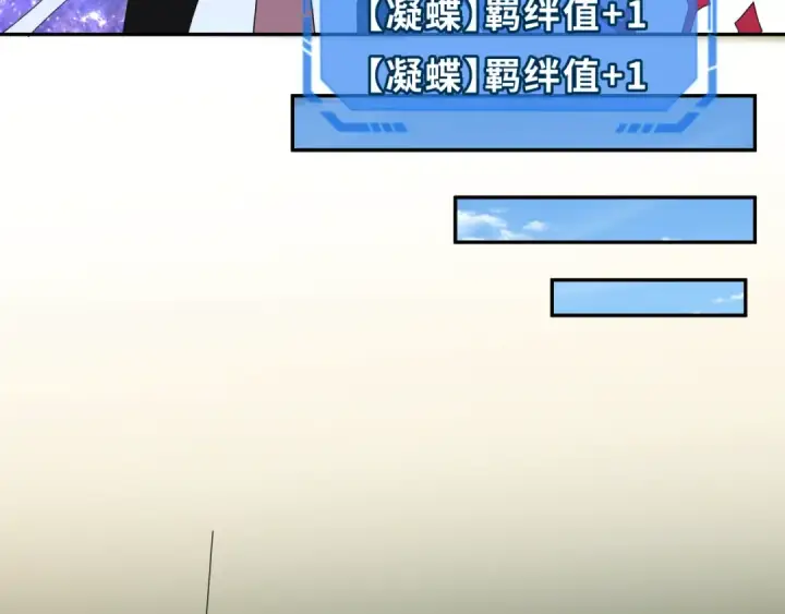 《全球诡异时代》第262话 伊苏娜解放！图79