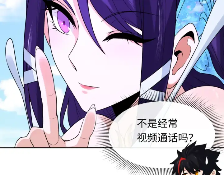 《全球诡异时代》第262话 伊苏娜解放！图9