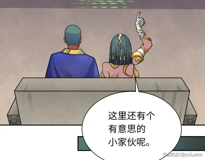 《全球诡异时代》第262话 伊苏娜解放！图96
