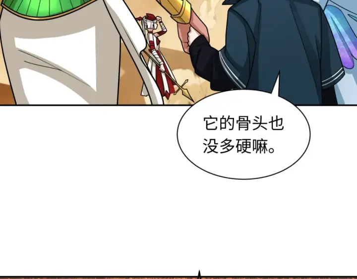 《全球诡异时代》第263话 魔蝎大帝！图107