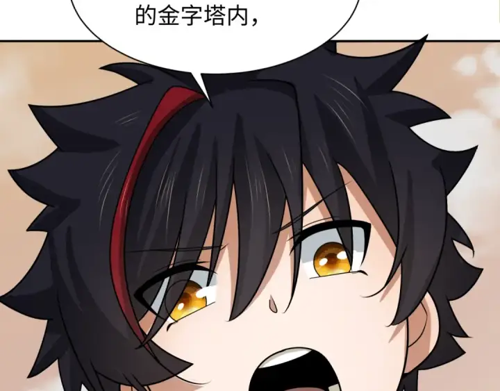 《全球诡异时代》第263话 魔蝎大帝！图114