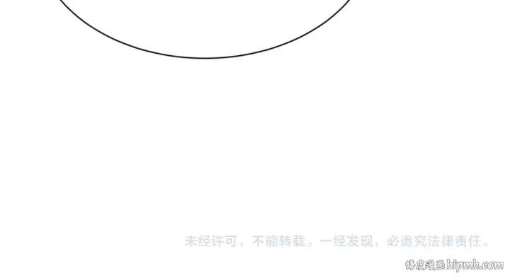 《全球诡异时代》第263话 魔蝎大帝！图116