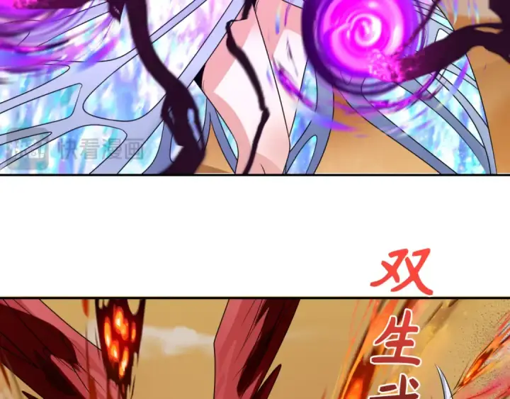 《全球诡异时代》第263话 魔蝎大帝！图21