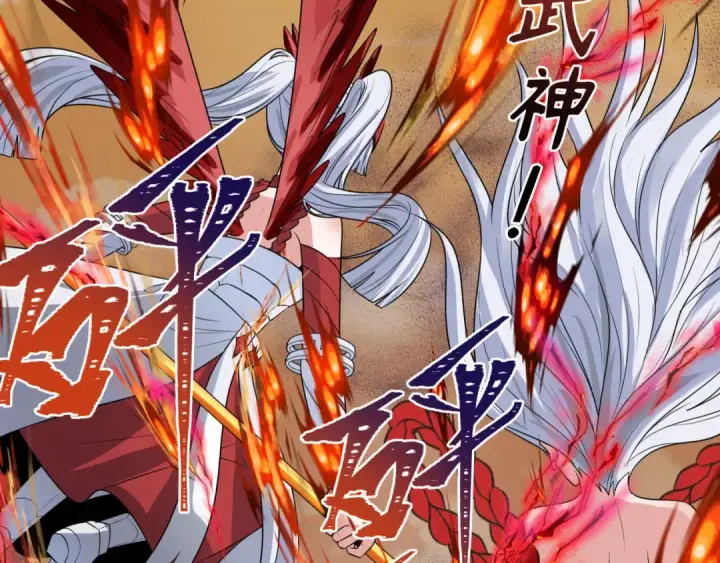 《全球诡异时代》第263话 魔蝎大帝！图22