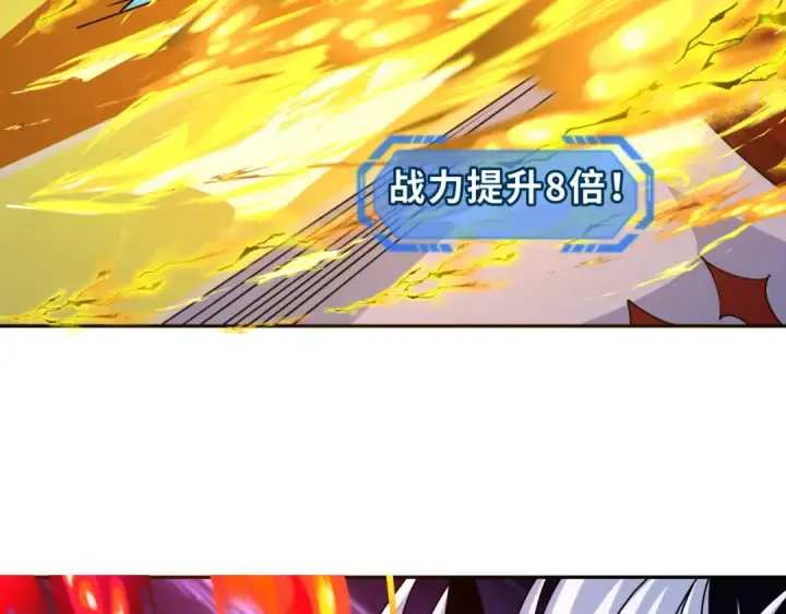 《全球诡异时代》第263话 魔蝎大帝！图27