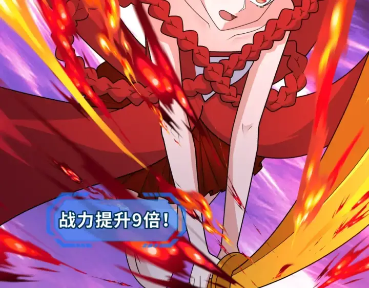 《全球诡异时代》第263话 魔蝎大帝！图29