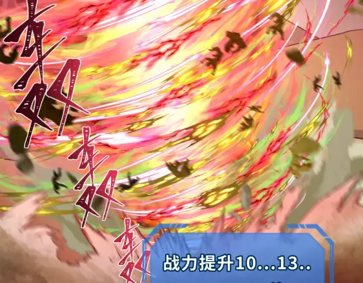 《全球诡异时代》第263话 魔蝎大帝！图34