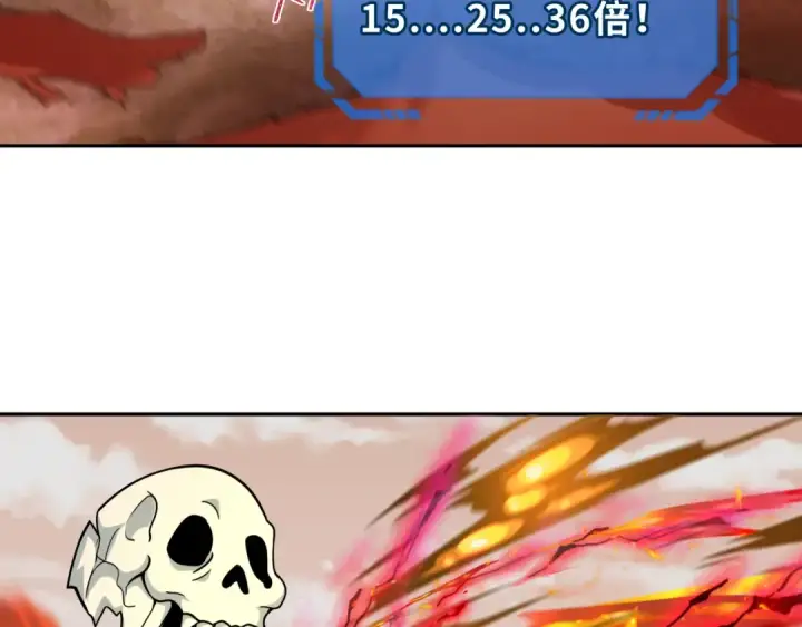 《全球诡异时代》第263话 魔蝎大帝！图35
