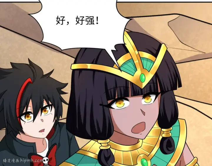 《全球诡异时代》第263话 魔蝎大帝！图40