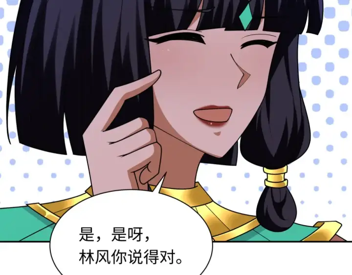 《全球诡异时代》第263话 魔蝎大帝！图43