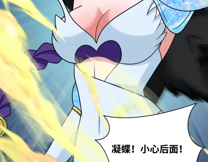 《全球诡异时代》第263话 魔蝎大帝！图58