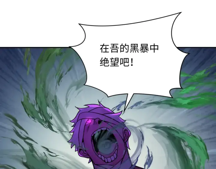 《全球诡异时代》第263话 魔蝎大帝！图62