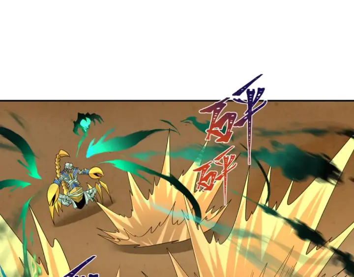 《全球诡异时代》第263话 魔蝎大帝！图65