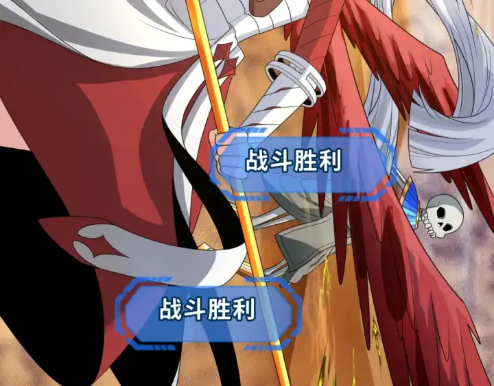 《全球诡异时代》第263话 魔蝎大帝！图7