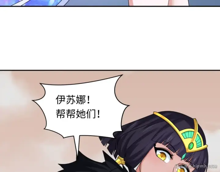 《全球诡异时代》第263话 魔蝎大帝！图72