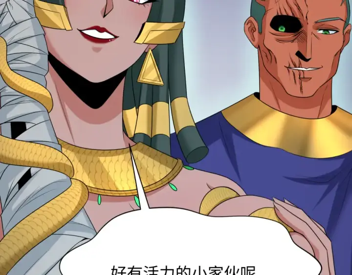 《全球诡异时代》第263话 魔蝎大帝！图75