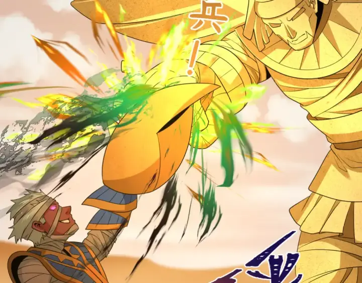 《全球诡异时代》第263话 魔蝎大帝！图77